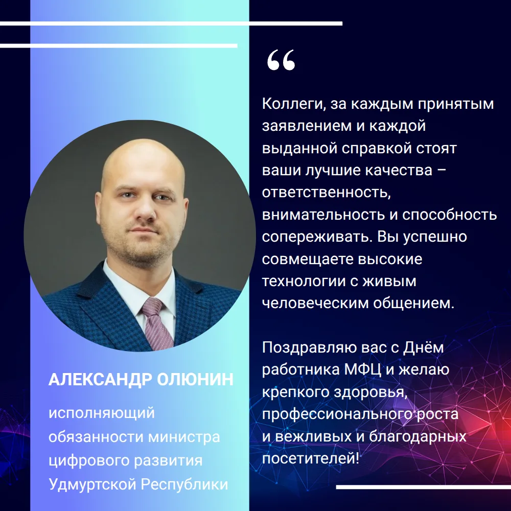 27 июля 2010 года в России появился федеральный закон «Об организации предоставления государственных