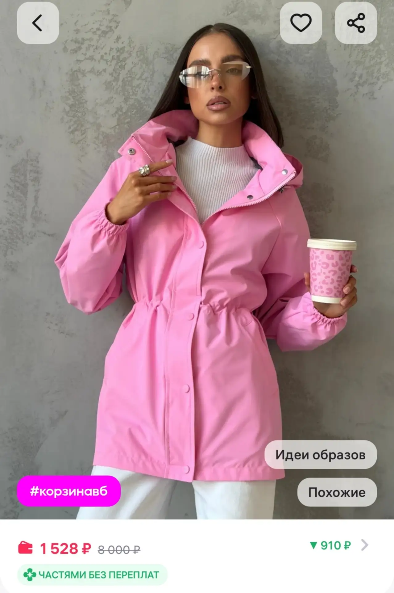 ⁣⁣⁣⁣⁣Ветровка осенняя удлиненная с капюшоном LAROI