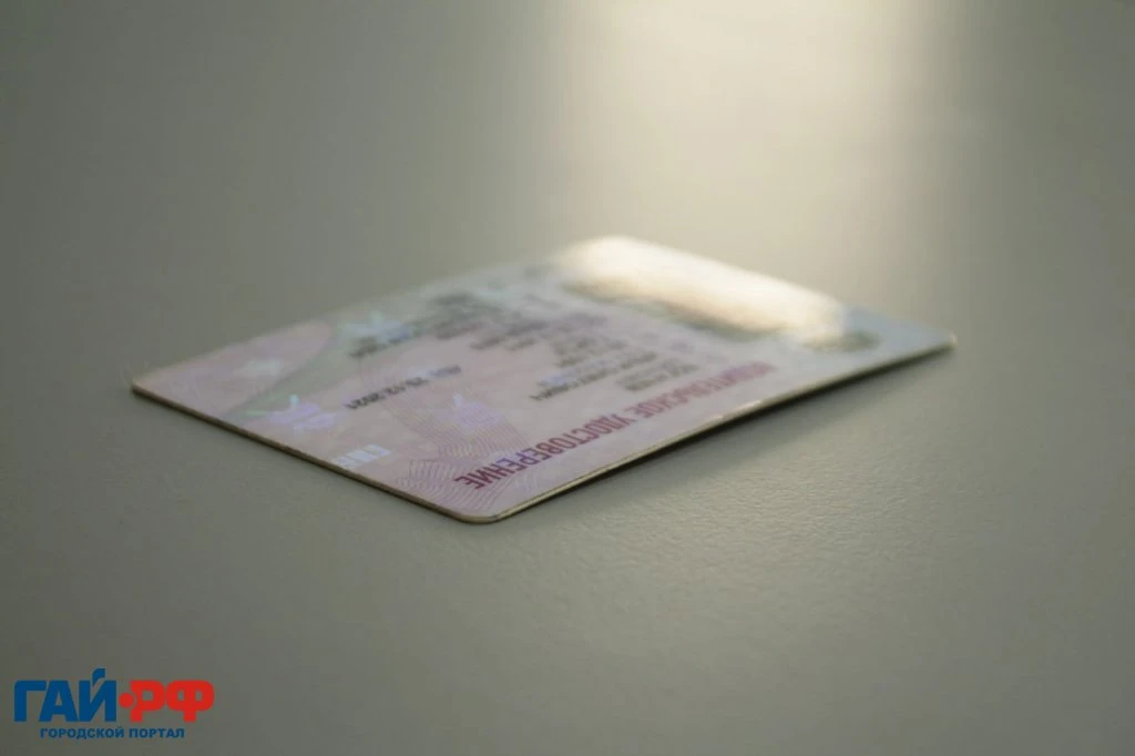 Житель Гая попытался зацепиться за ошибку в документах, чтобы вернуть водительские права 
https://gt