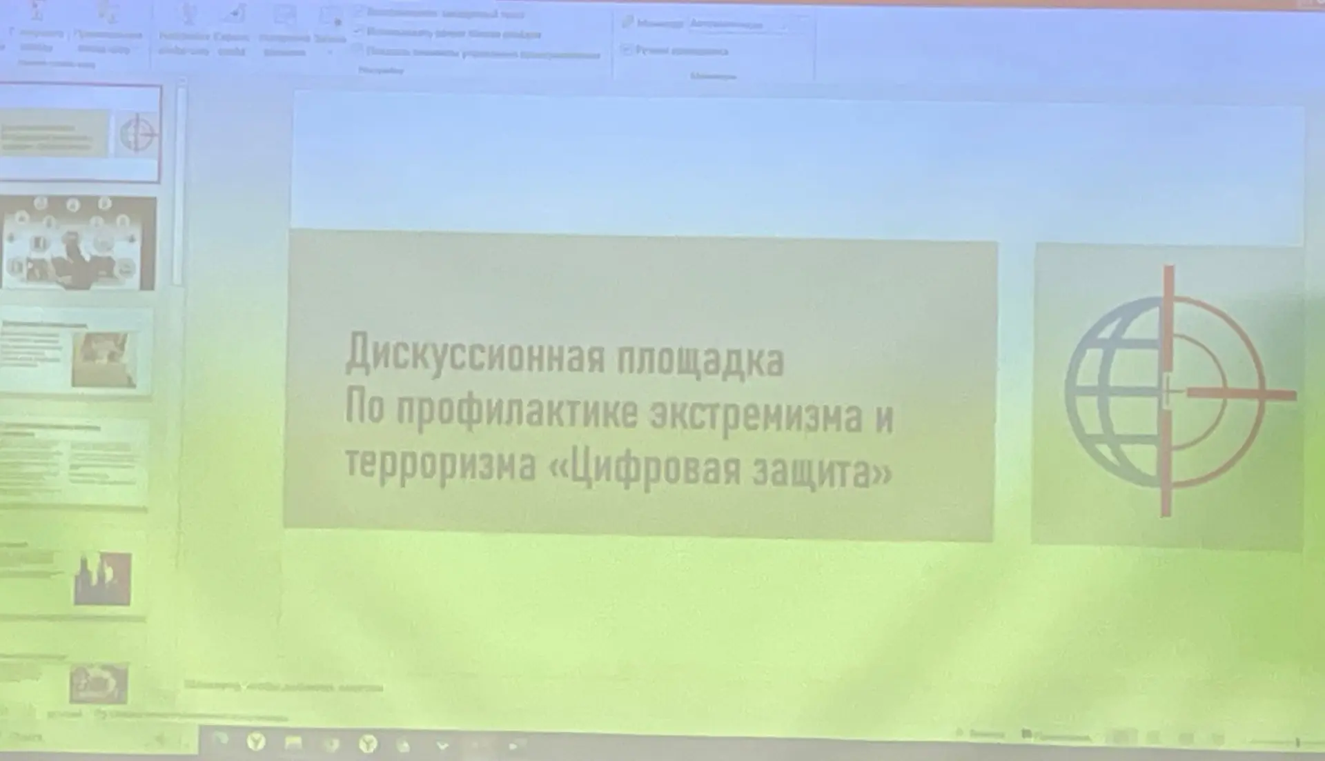 ✨Учимся безопасности в сети!✨