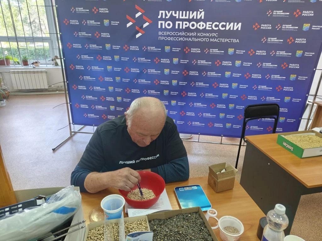 В Запорожской области выбрали лучшего агронома  В Энергодаре состоялся региональный этап Всероссийск