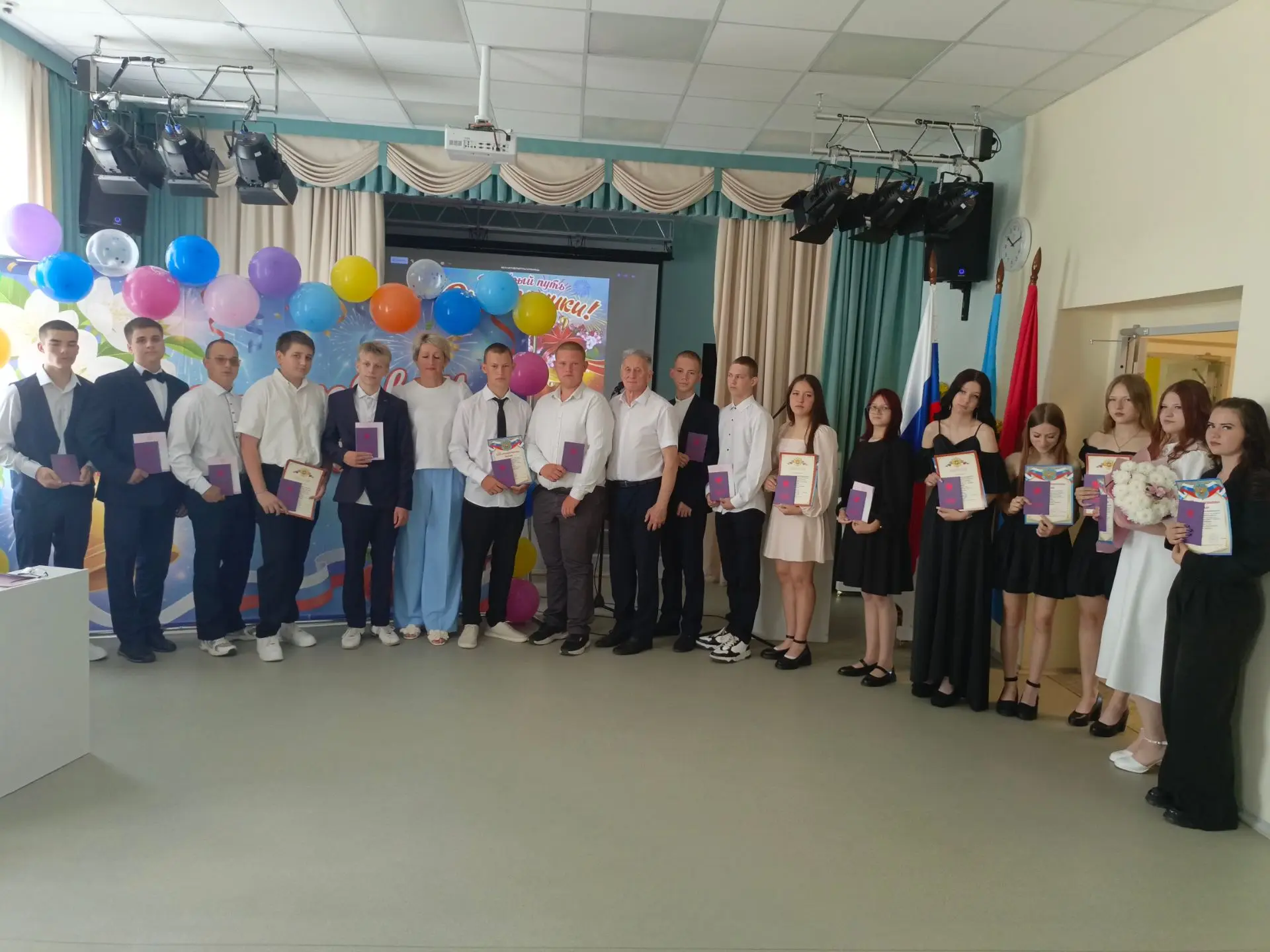 🎓 Вручение аттестатов выпускникам 9 класса 🎓
Сегодня в нашей школе прошла торжественная церемония 