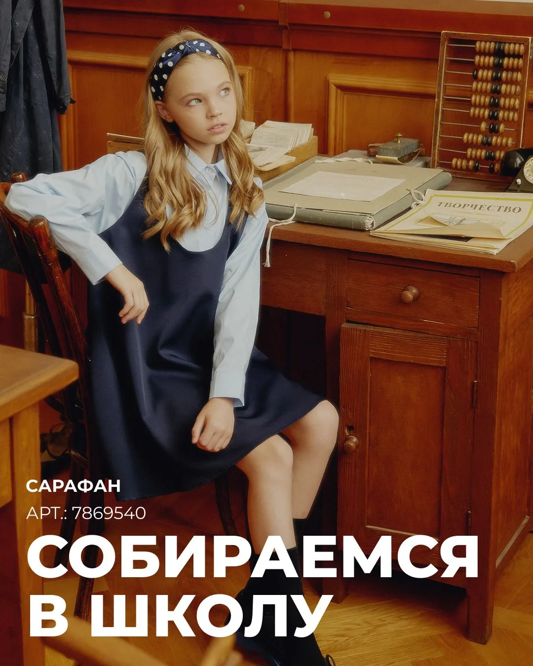 Учебный год ближе, чем вы думаете!

Пора подумать о том, как собрать ребёнка в школу: найти рюкзак, 