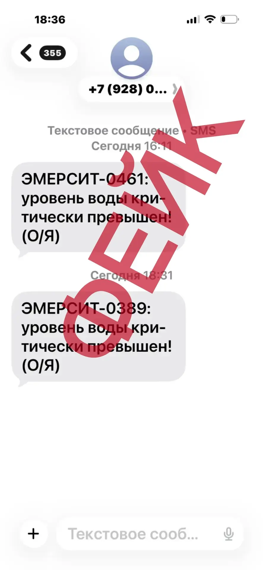Хочу пояснить ситуацию по уровню воды в реке Кубань в Невинномысске.  В последние дни в сети появляю