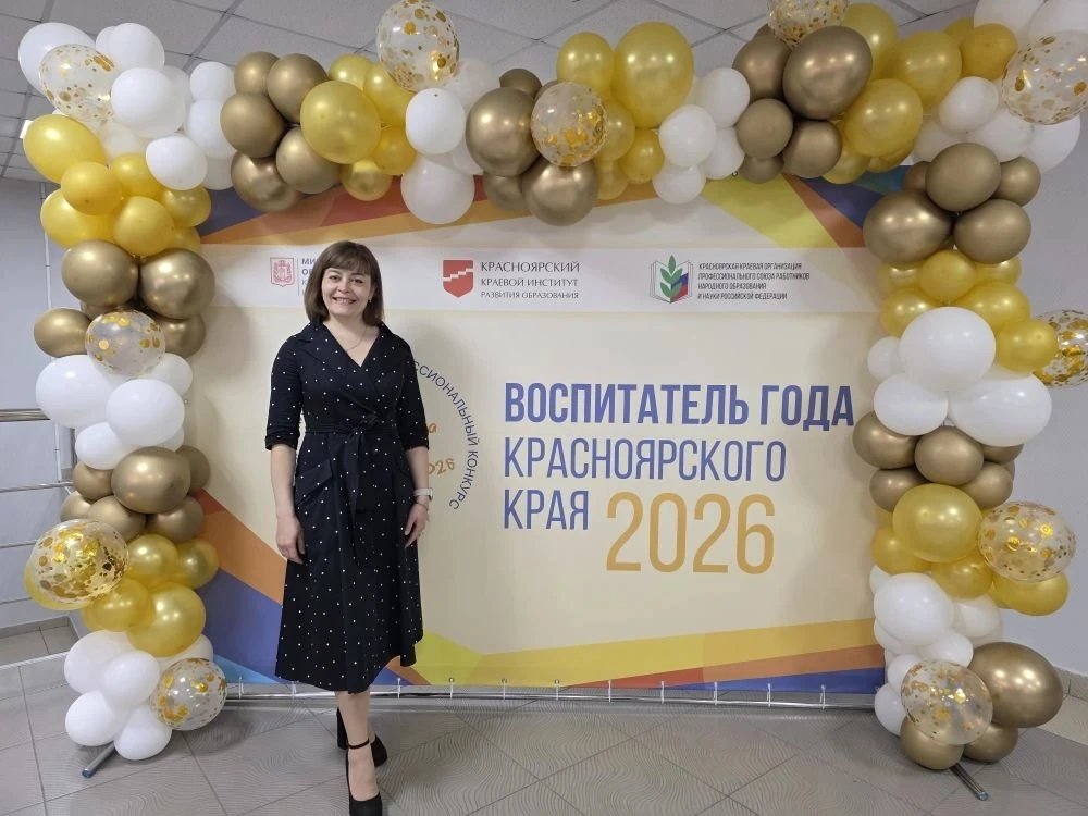 Торжественный #МоментДня 🎉✨