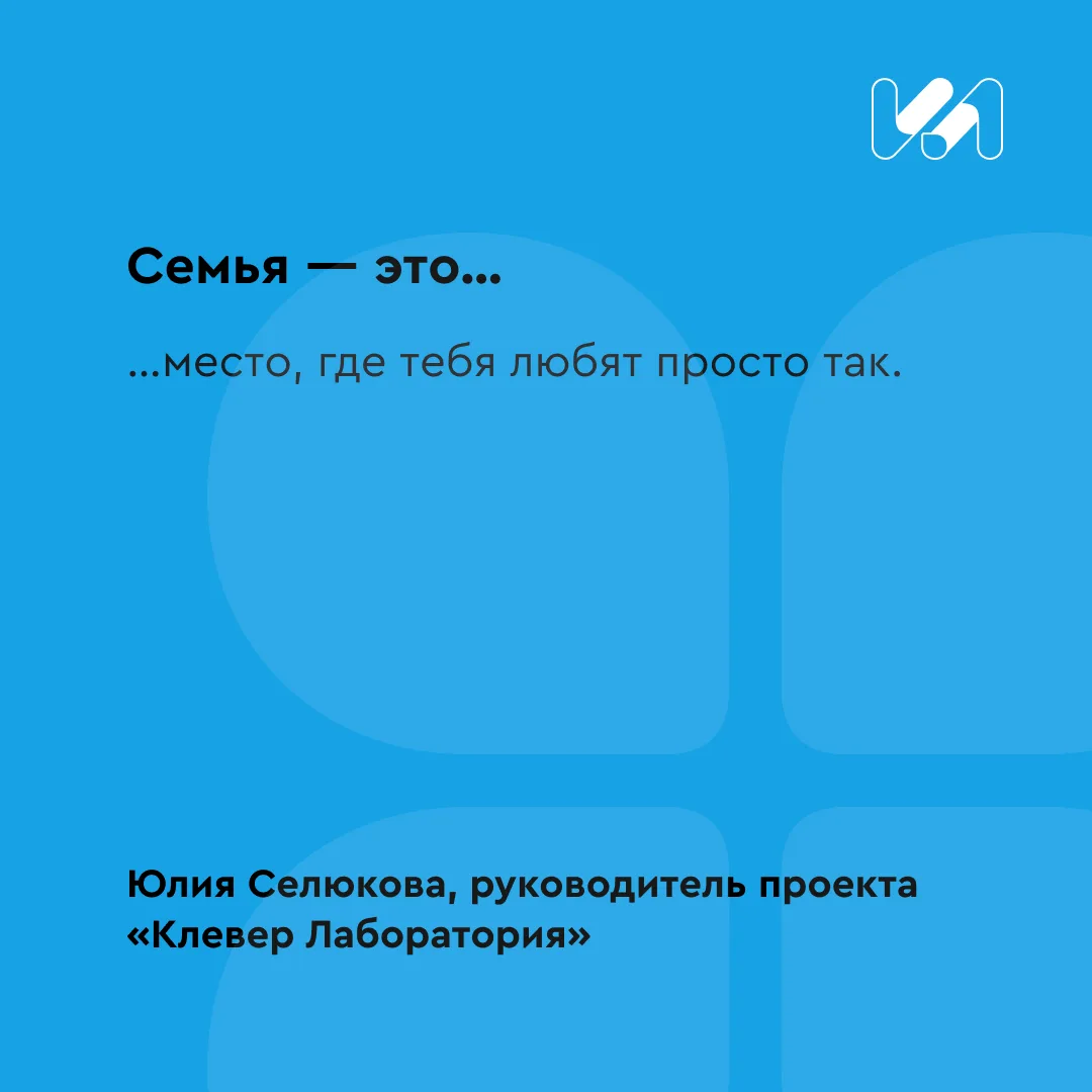 🏠 Друзья, поздравляем вас с Днем семьи, любви, и верности, который ежегодно отмечают в...
