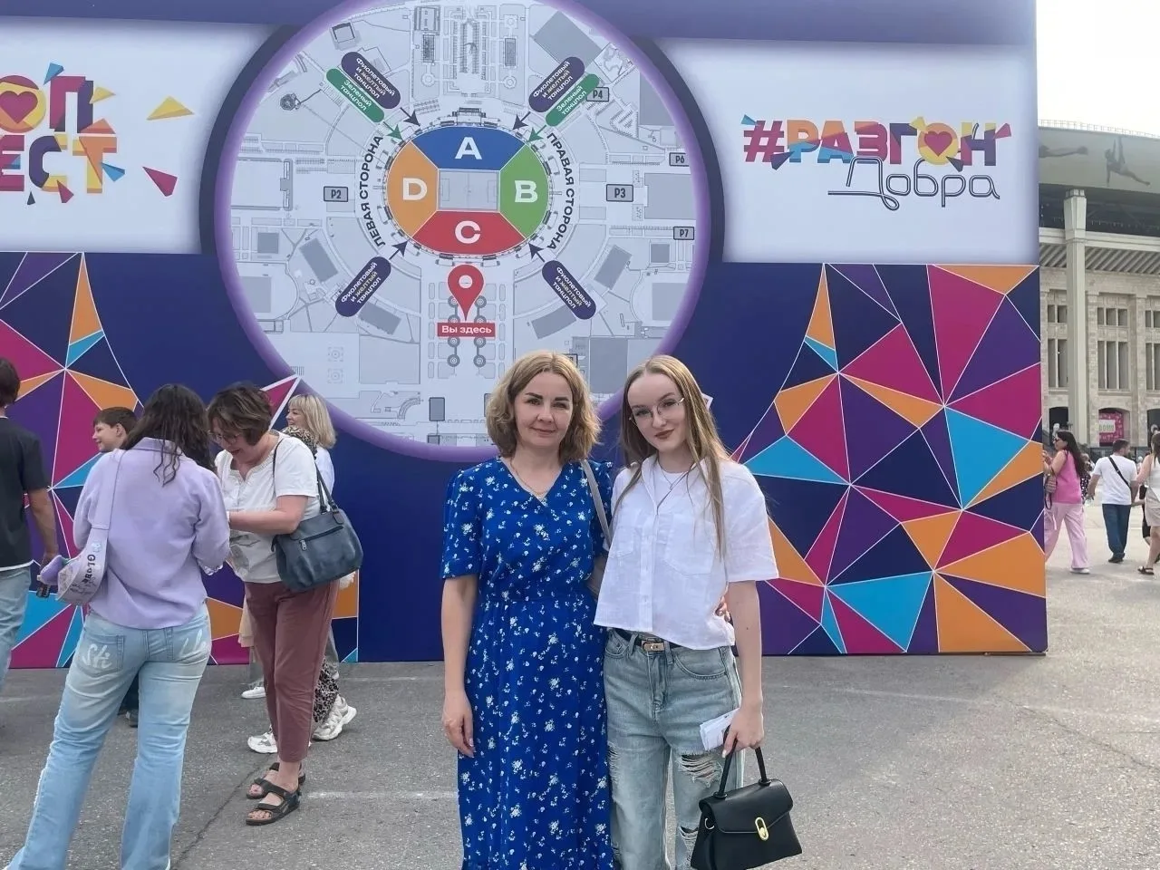 В День России в Москве на стадионе "Лужники" проходит Всероссийский фестиваль для детей, подростков 