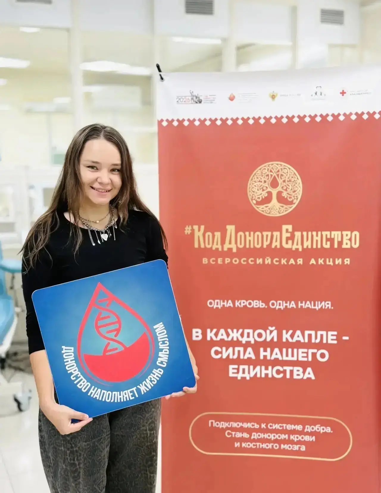 «В каждой капле - сила нашего единства» - в Год единства народов России этот слоган Все...