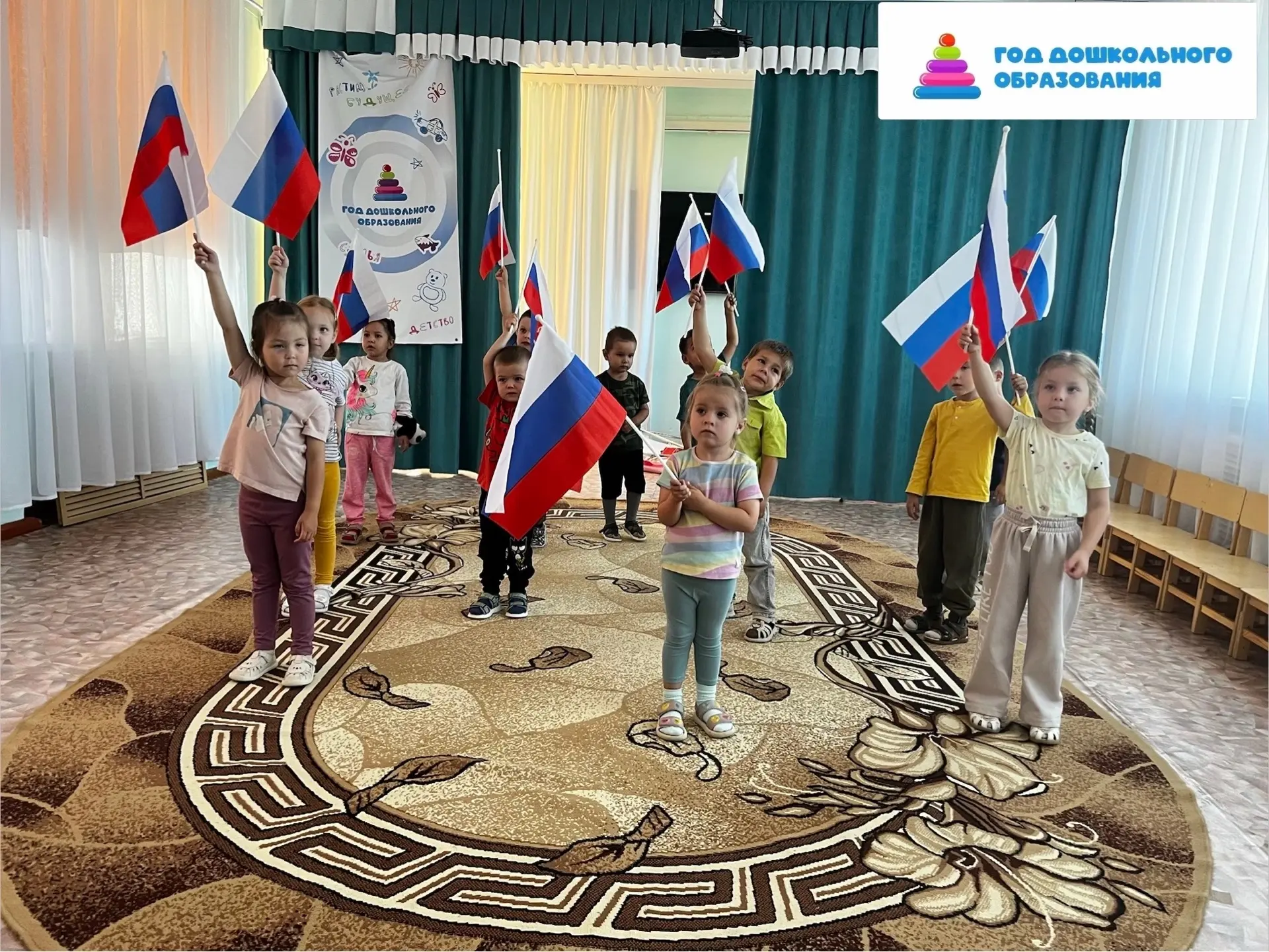 🇷🇺Тема недели «День Российского флага»