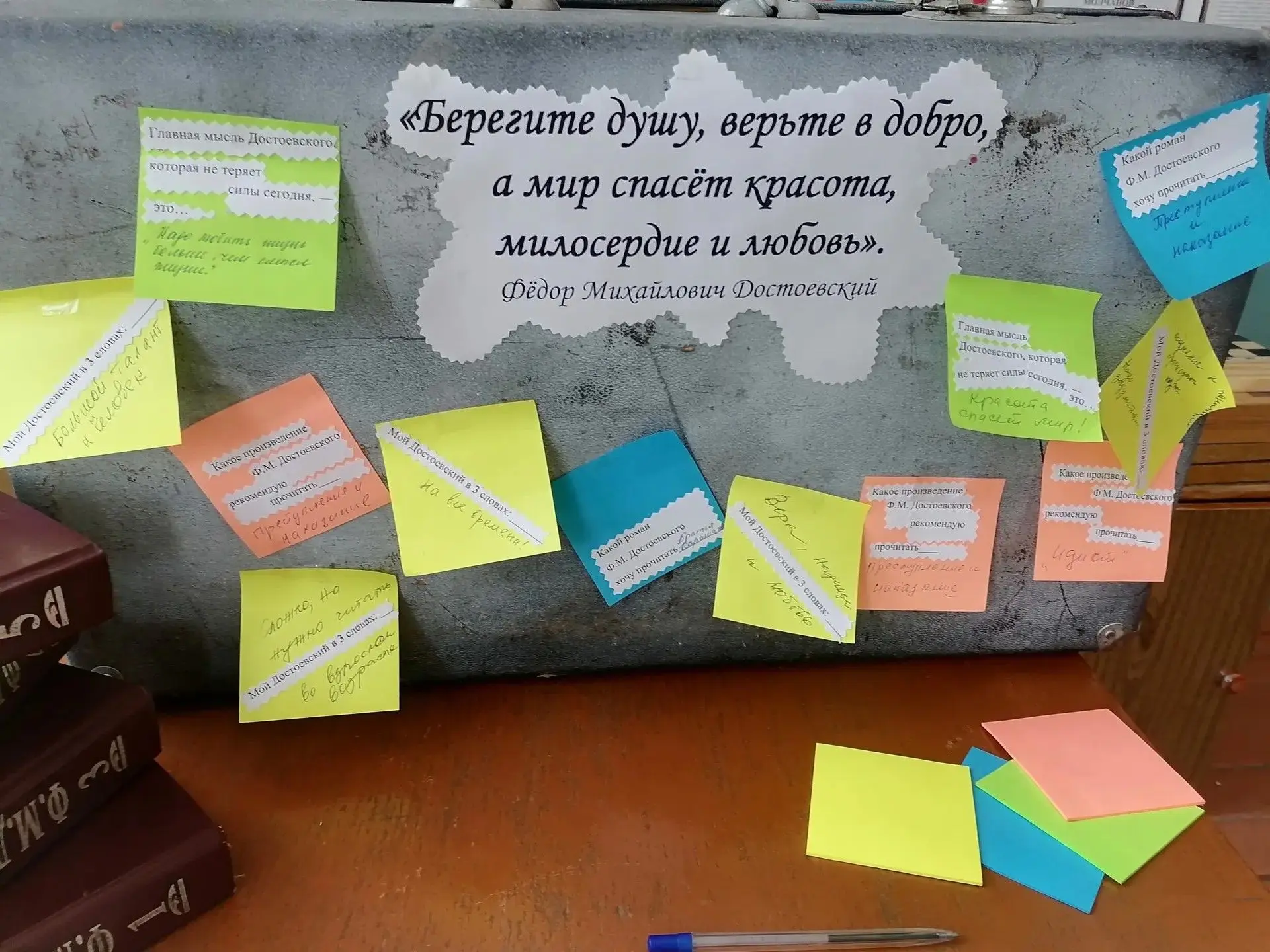 #ГАУСОКЦСОНГагаринскогоадминистративногорайона
#литературныйквилт
«Берегите душу, верьте в добро, а 