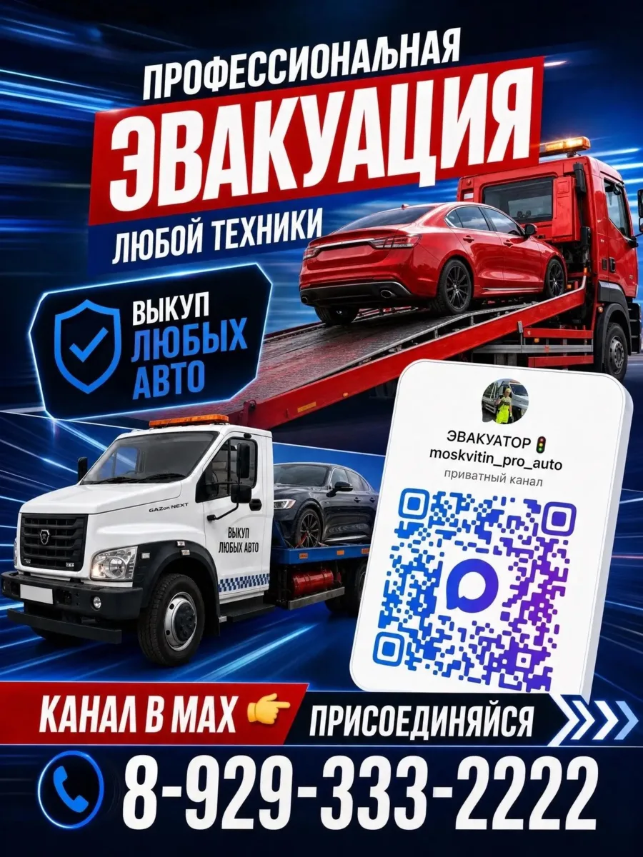 ПРИСОЕДИНЯЙСЯ!