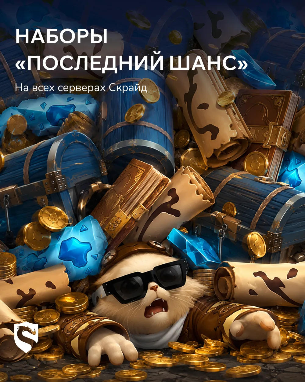 Лето заканчивается
