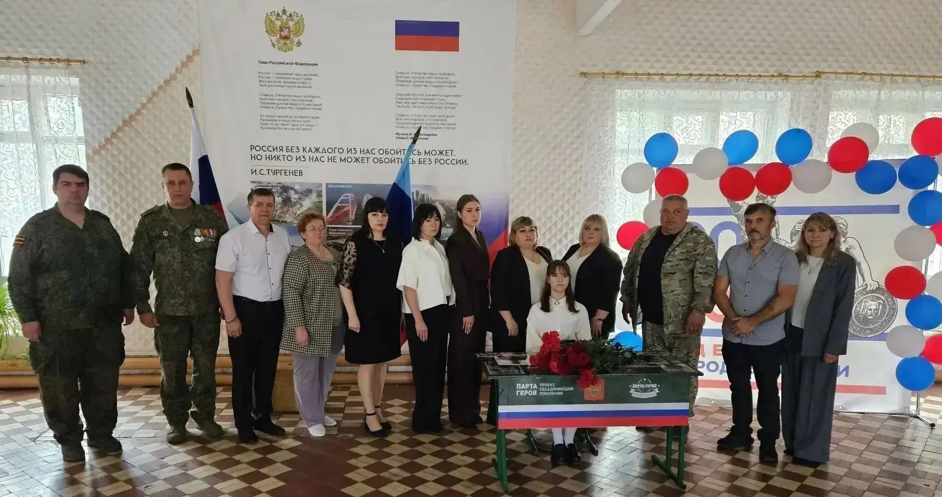 ✅ 3 июня в Вахрушевском учебно-воспитательном комплексе № 1 «Гармония» состоялось торже...