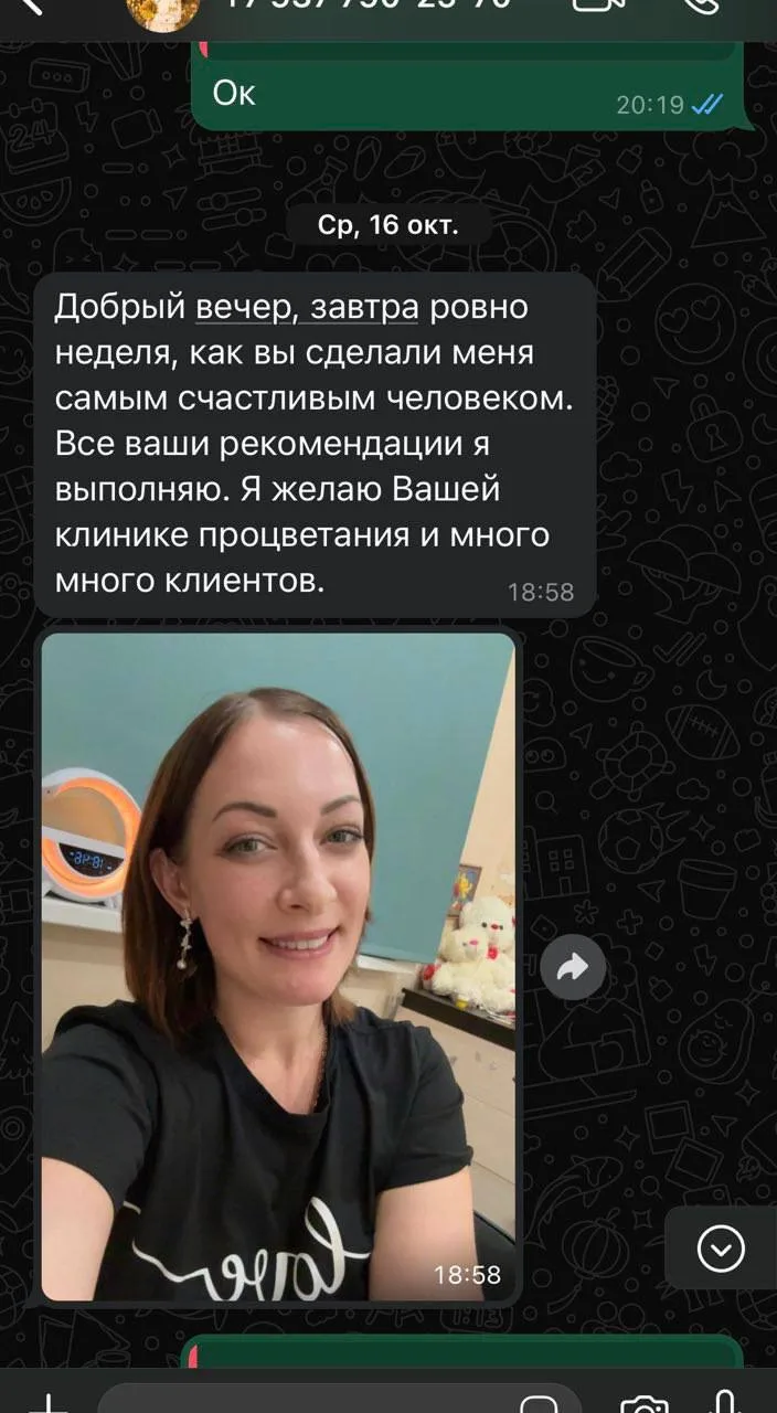 ✅ Результат: Полностью восстановленный верхний зубной ряд. Эстетика, функциональность и комфорт — вс