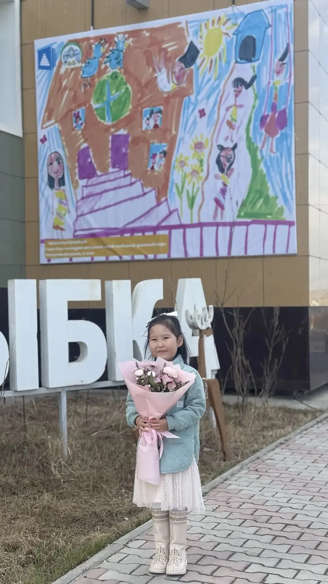 Вчера, 21 мая, перед главным входом состоялась торжественная презентация баннера «Мой любимый детски