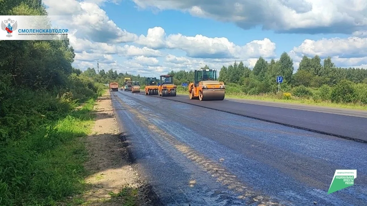 🚧На объекте Смоленск - Вязьма ведутся работы по устройству верхнего слоя