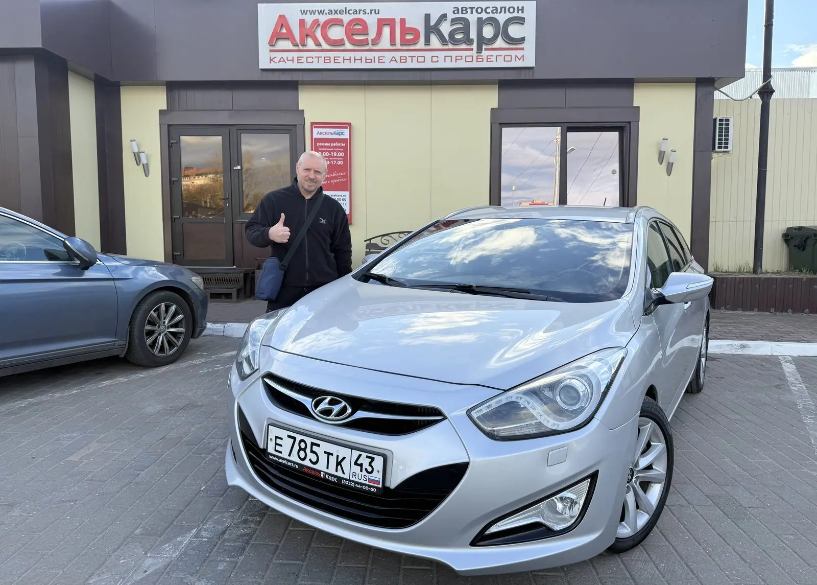 Продан Hyundai I40 TD ! Счастливого пути ! Удачи на дорогах !