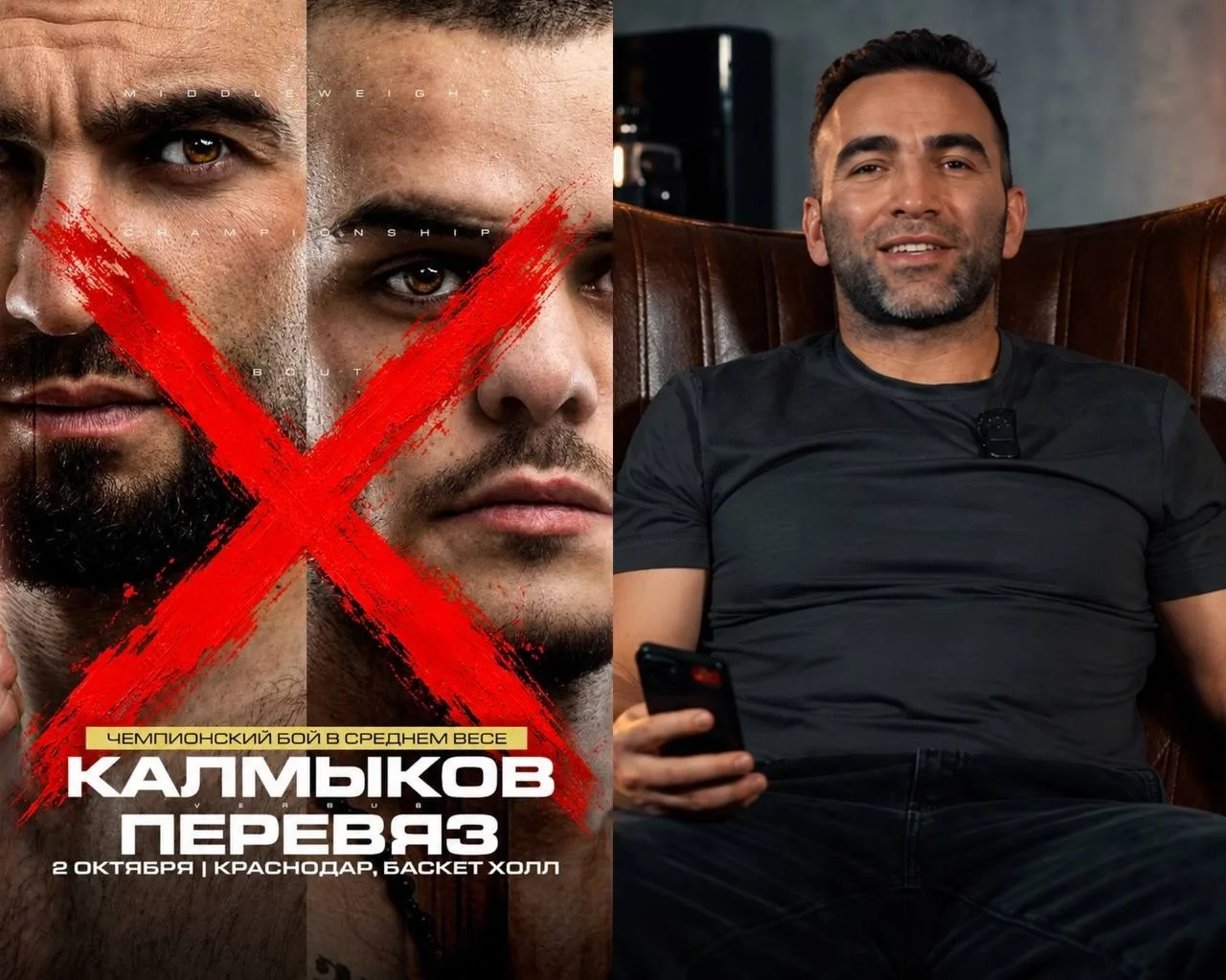 🗣Гаджиев: «Перевожу это долгое заявление на русский язык: Лига IBA Bare Knuckle — закр...