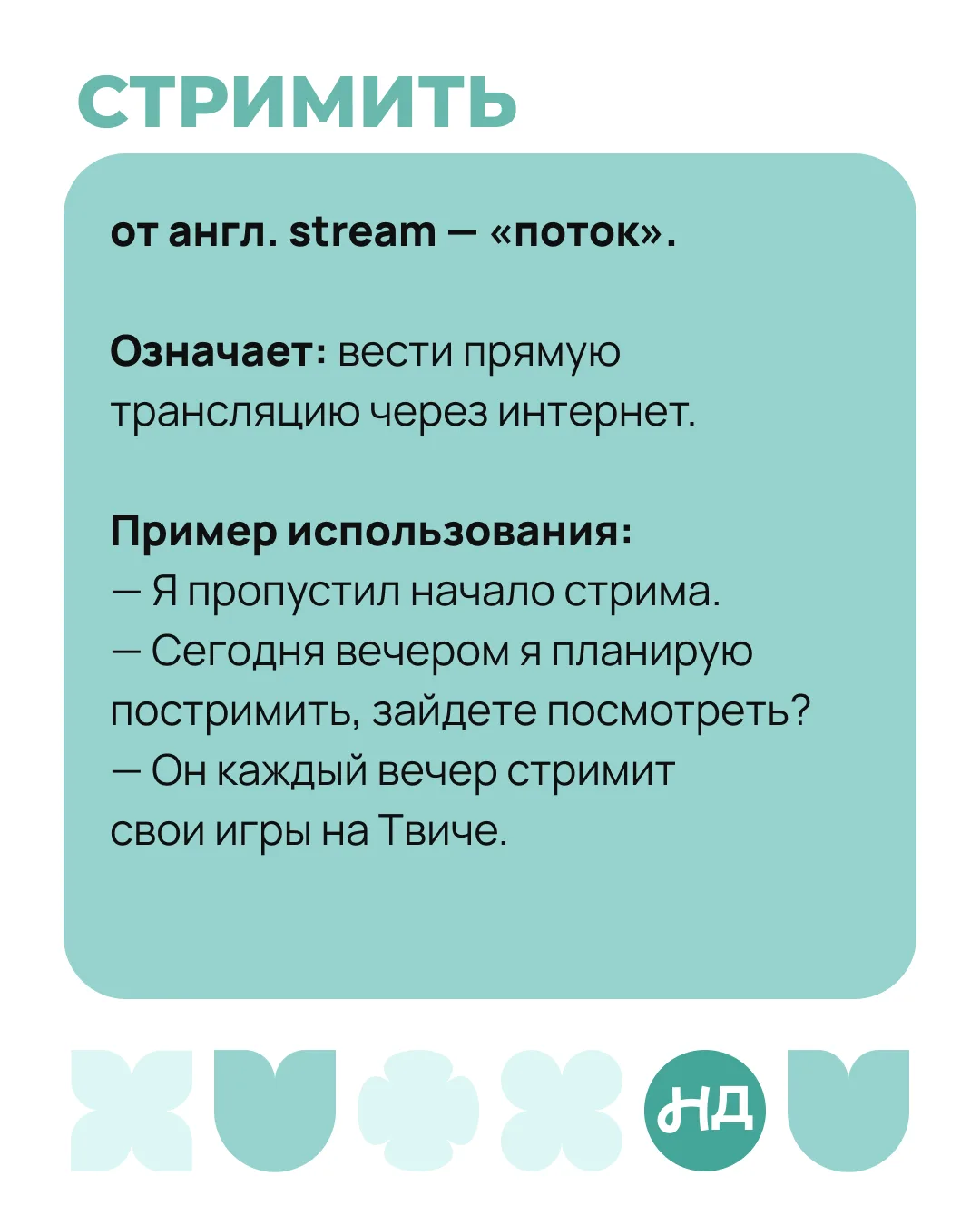 Медиа публикации