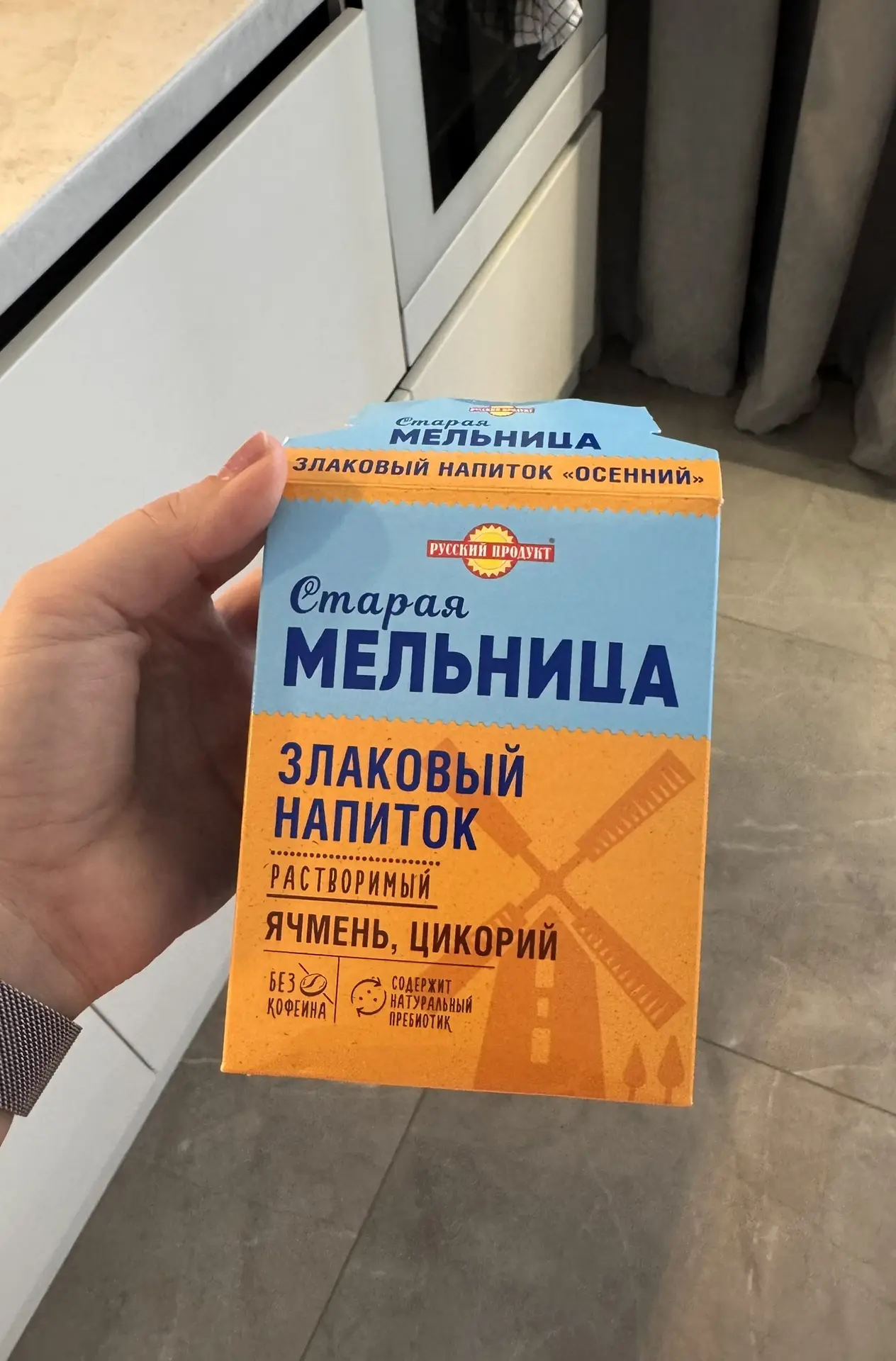 Я нашла замену кофе!