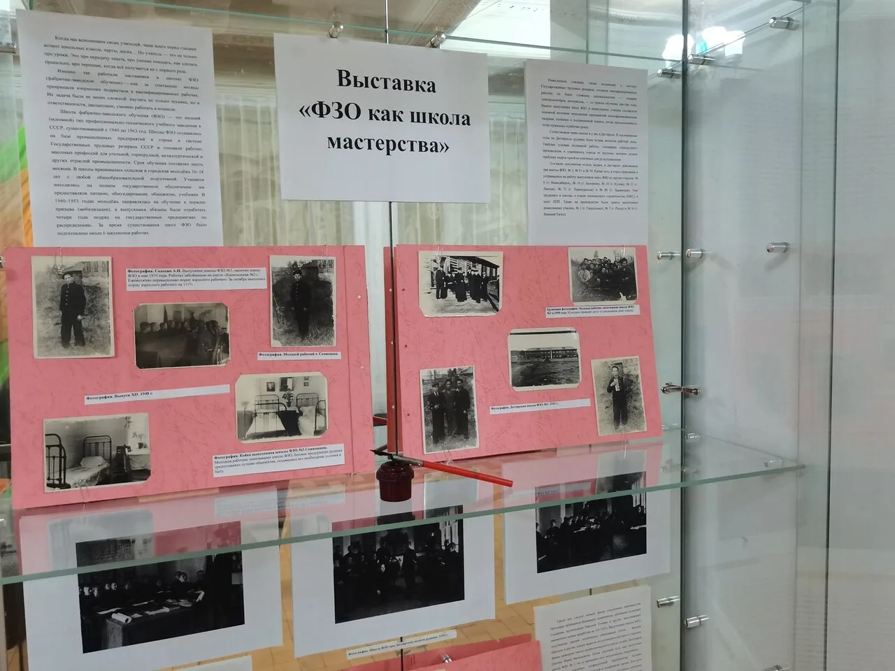 Когда мы вспоминаем своих учителей, чаще всего перед глазами встают школьные классы, па...