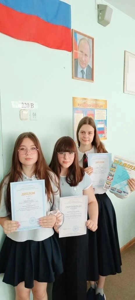 Учащиеся нашего лицея приняли участие во Всероссийском конкурсе исследовательских проектов по учебно