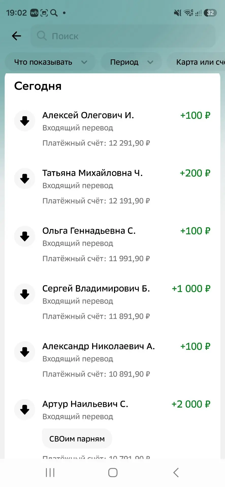 За сегодня ❤❤❤
