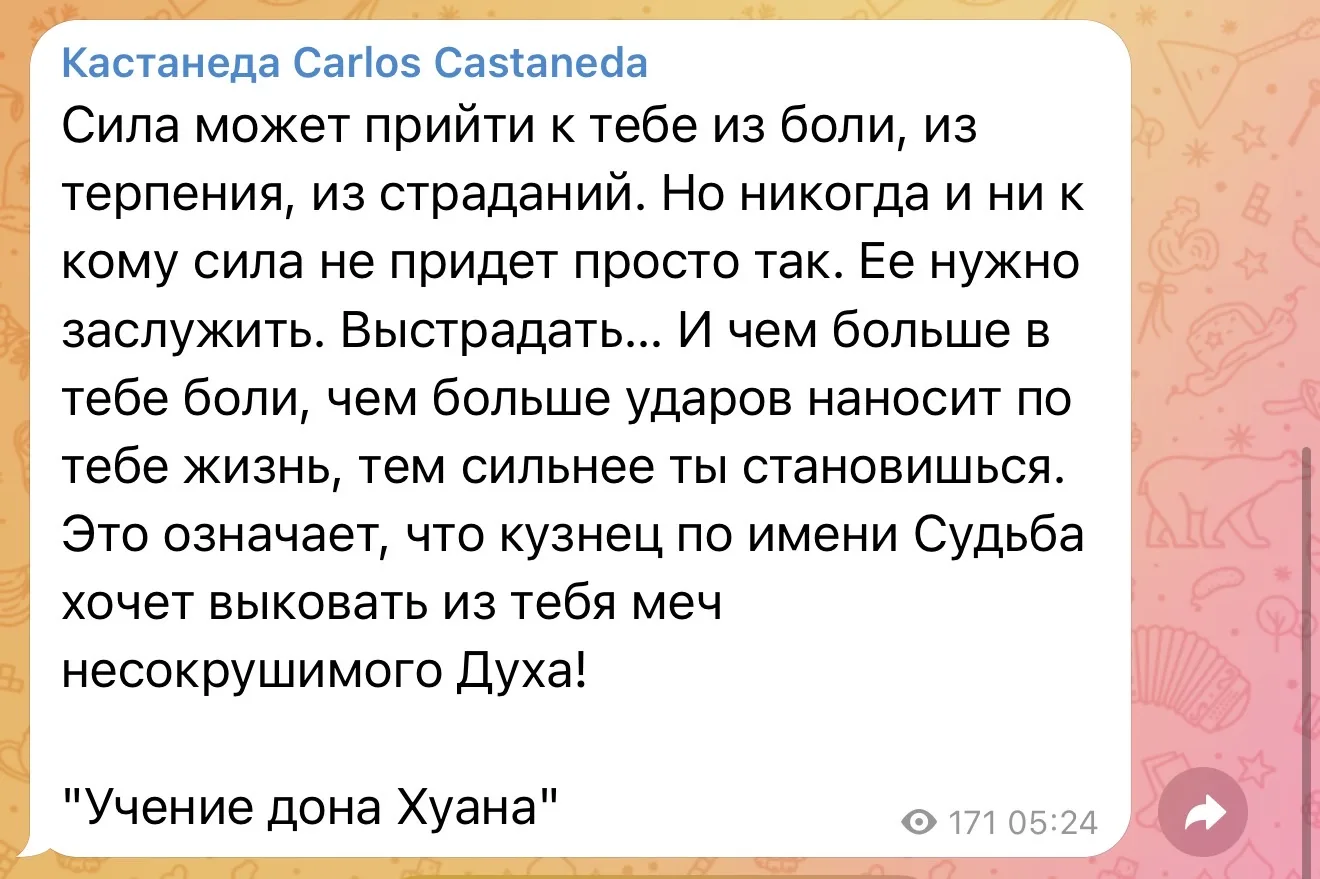 Пожалуй ДА 💪🏻