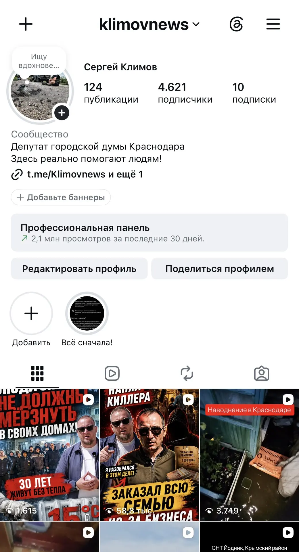 😄Ещё и инста* эта запрещенная сдулась!