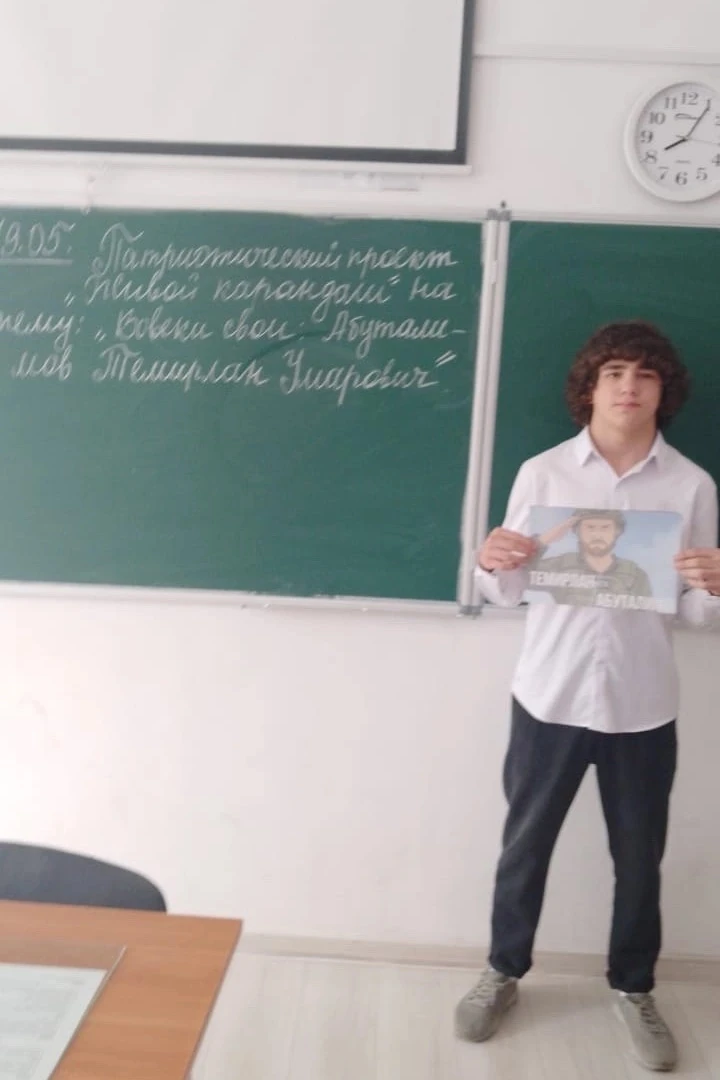 В рамках патриотического проекта "Живой карандаш", в целях формирования у обучающихся ч...