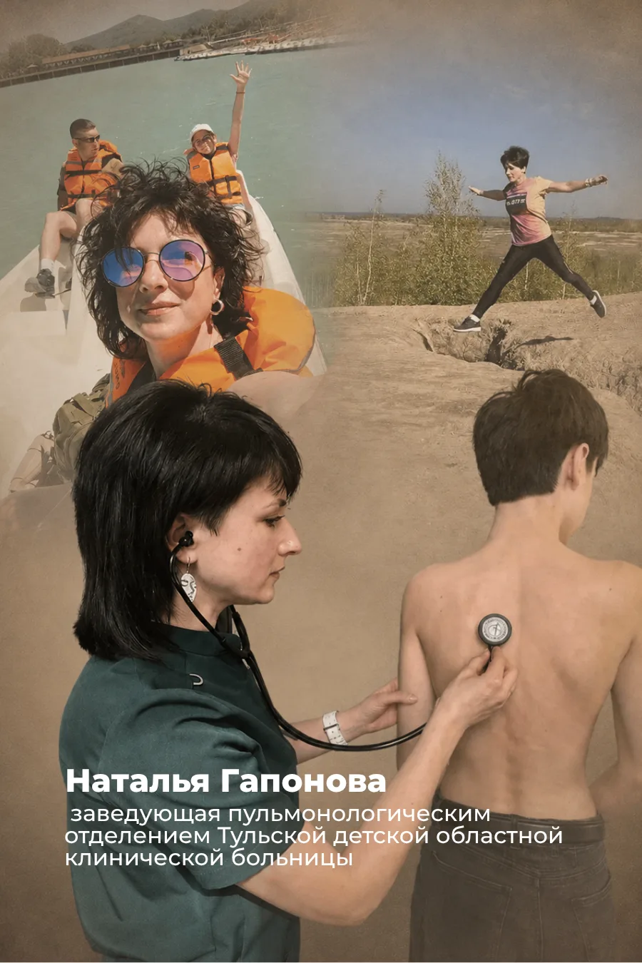 Разные характеры. Разные увлечения. Одно желание