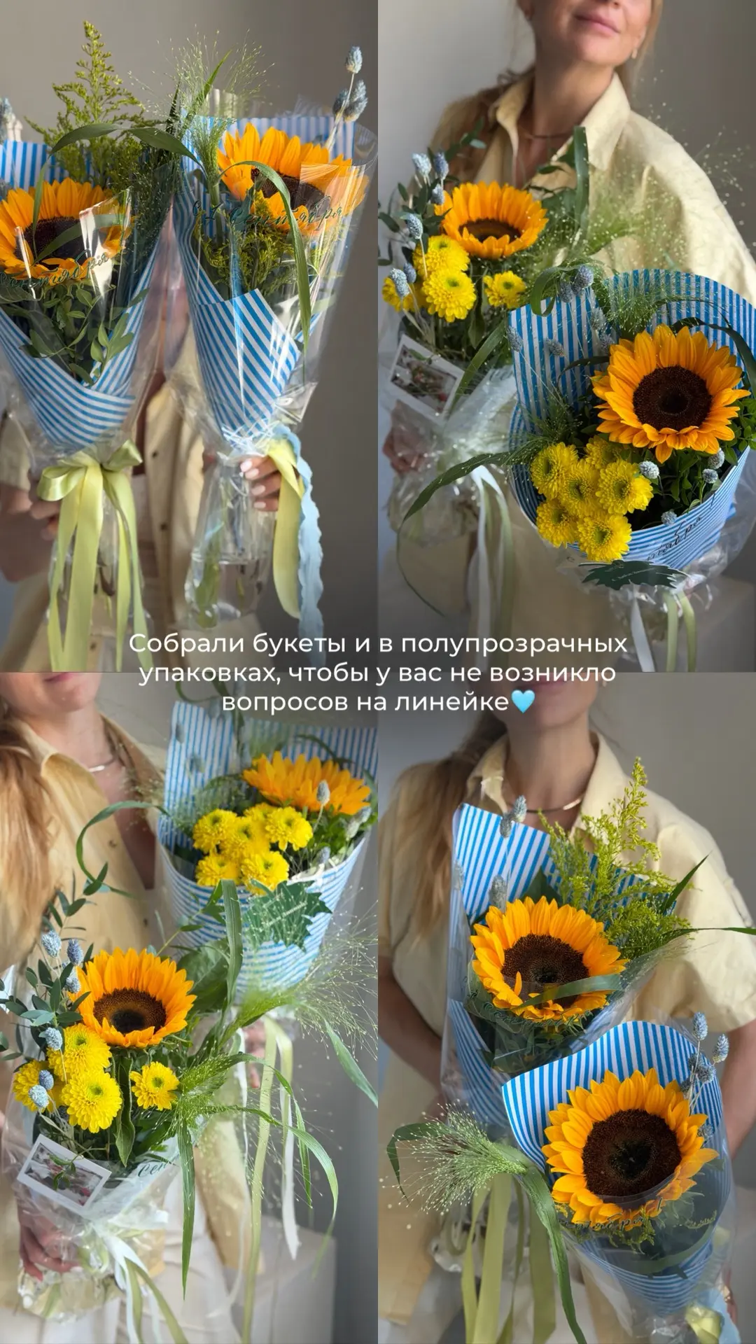 Уже завтра 1 сентября!