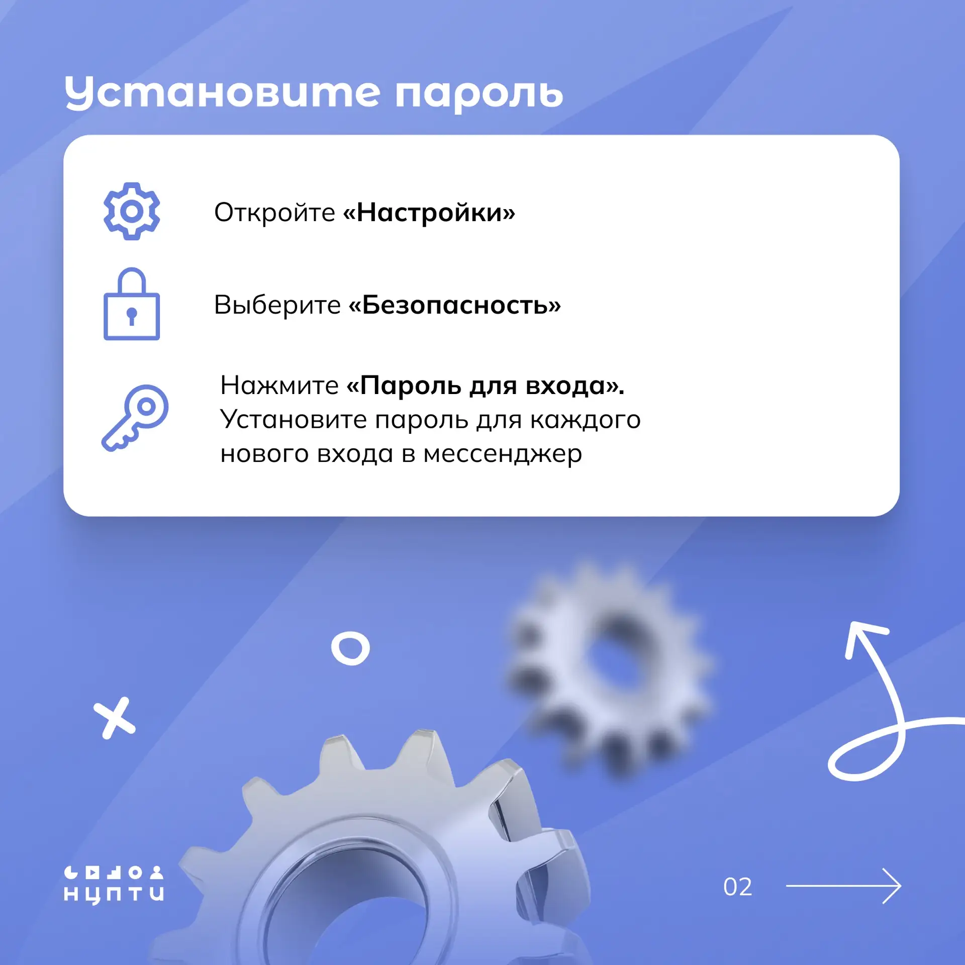 🔐 Ваш аккаунт защищен? Проверьте настройки  Слабая защита в мессенджерах — лёгкая добыча для мошенни