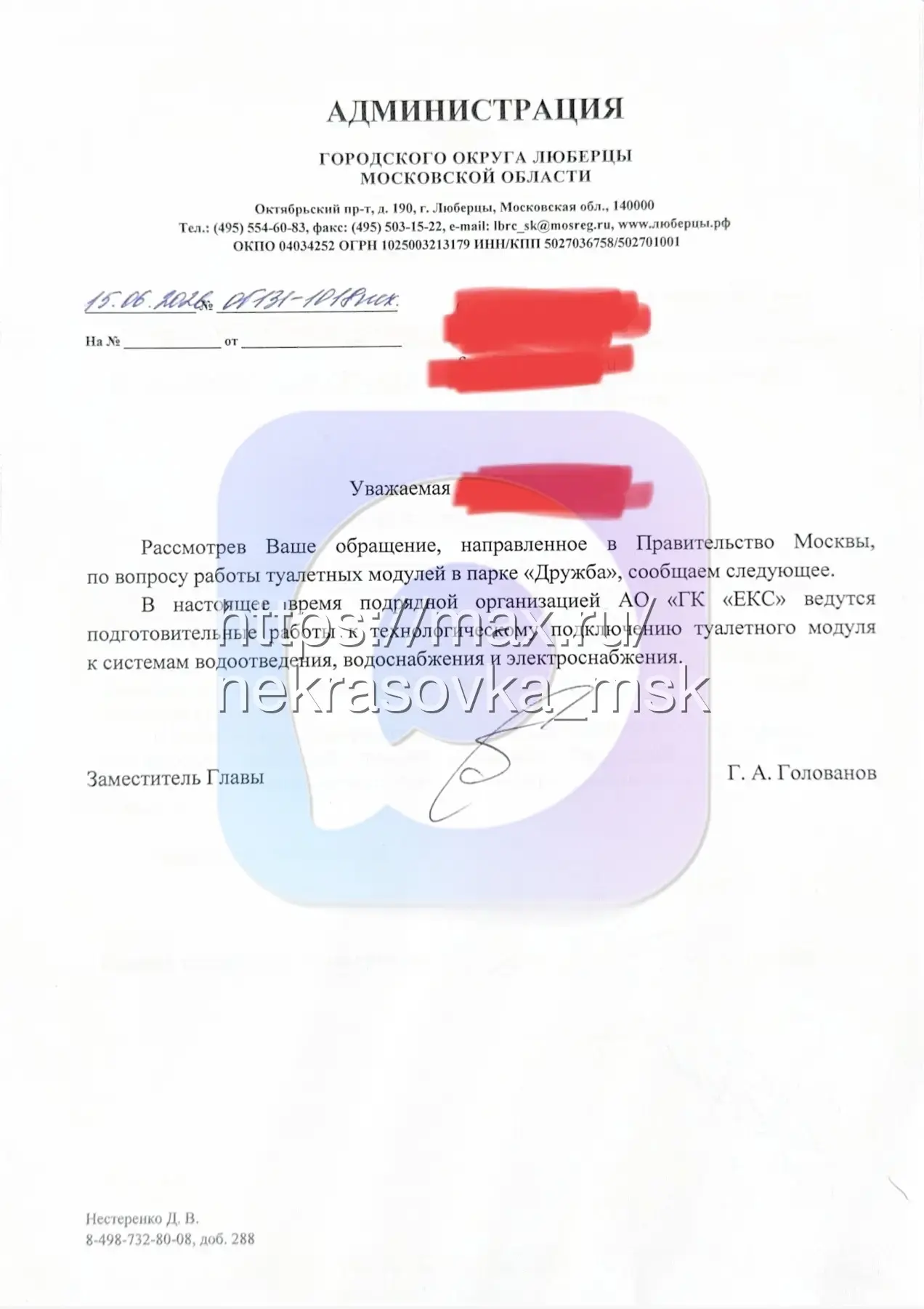 Ответ администрации на жалобу о неработающих туалетах в парке Дружба.
Ждём открытия😡

Ведутся подго