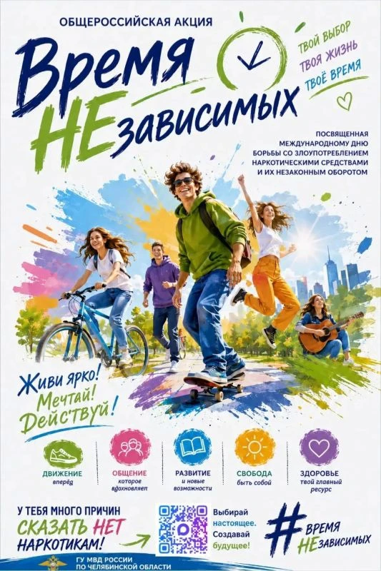17 июня !Свобода — это не право попробовать всё, а способность остаться собой, что бы ни предлагали 