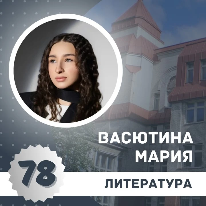 ЕГЭ — ЛИТЕРАТУРА