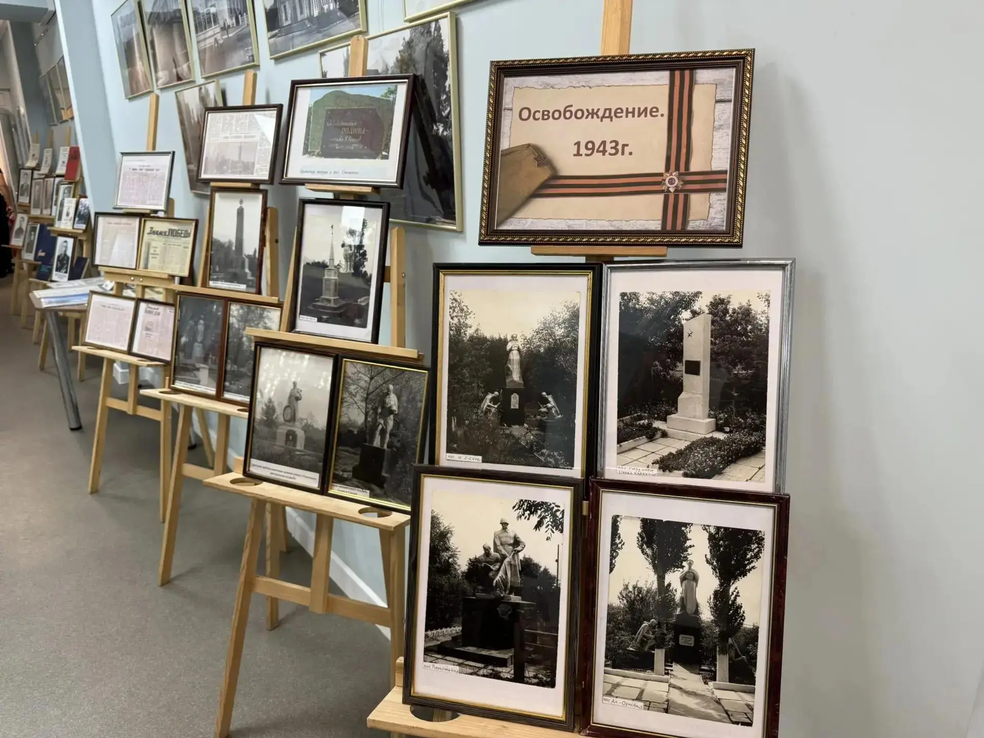 В Шахтерске провели памятные мероприятия