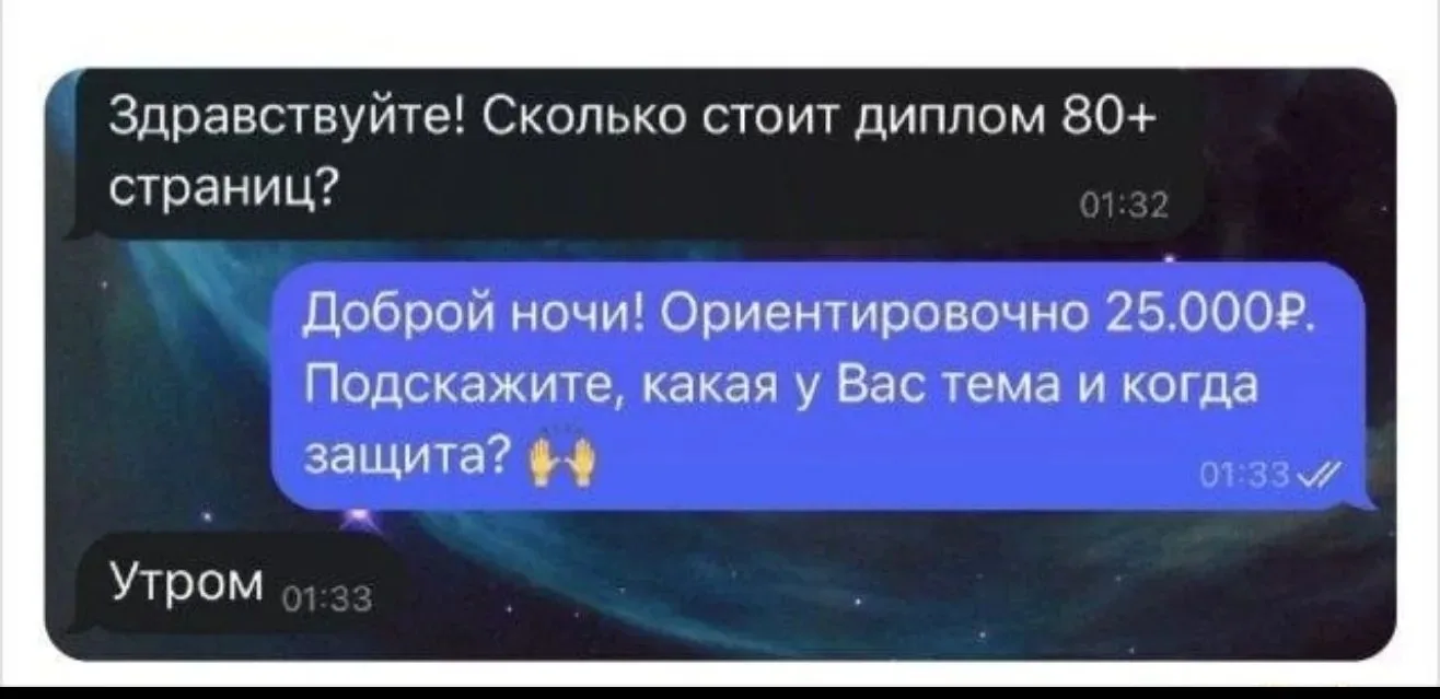🔈 Подписаться 👈