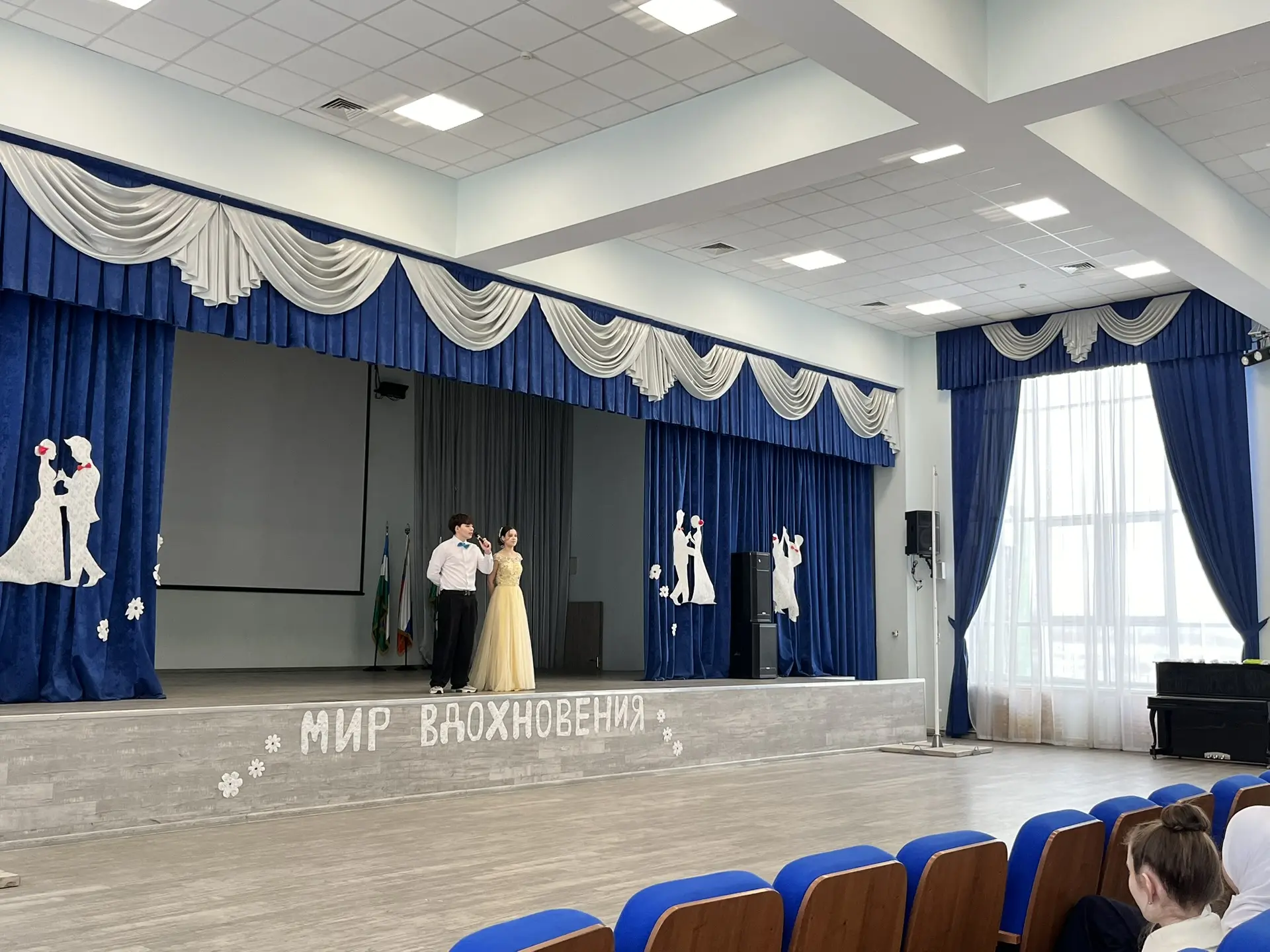 «Мир вдохновения» — так назывался Литературный бал, посвящённый Дню книгодарения. Полонез, мазурка, 