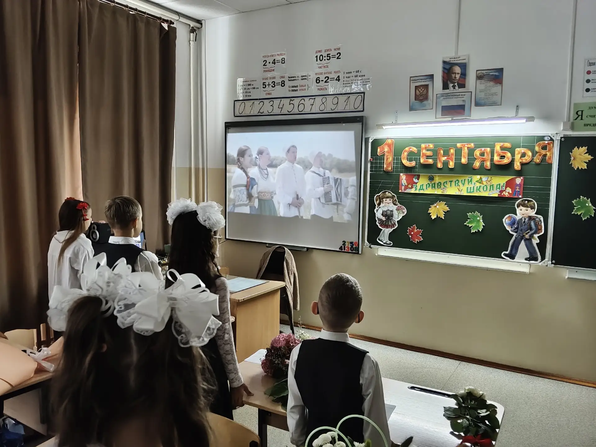 1 сентября 2026 года в нашей школе состоялось первое в этом учебном году внеурочное зан...