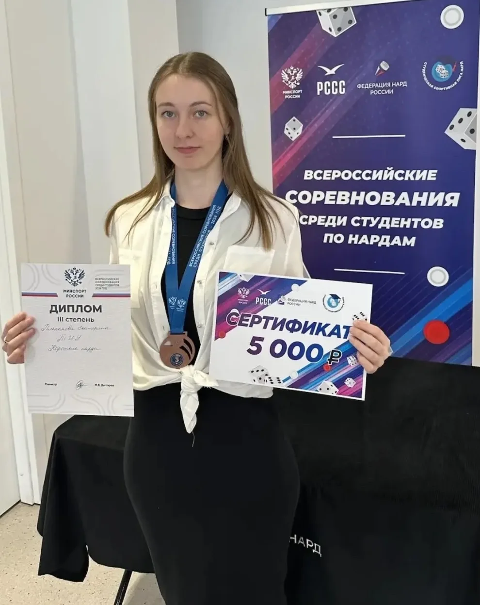 🙌🇷🇺 Тюменские нардисты заявили о себе не только в областной, но и российской столице  Екатерина Плех