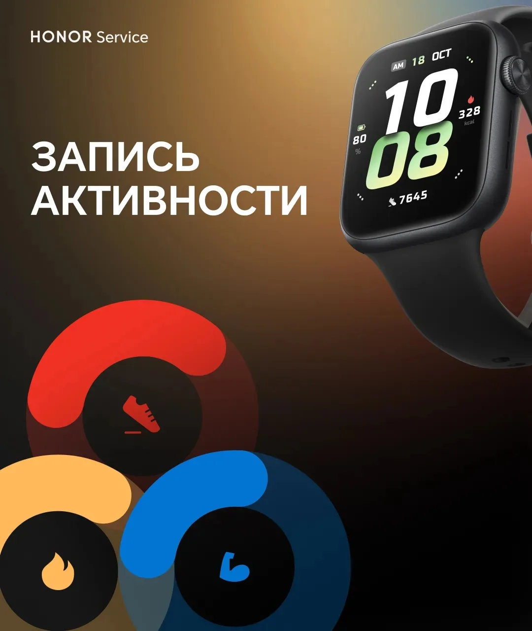 Три кольца на циферблате — путь к прогрессу ⌚️

В поддержке нас часто спрашивают, что именно эти кол