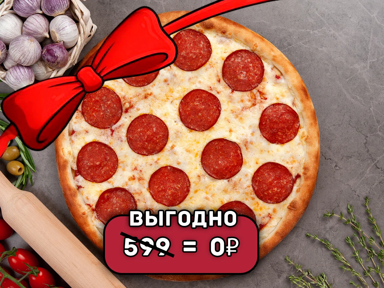 🎁 Будни тоже созданы для приятных подарков ❤️