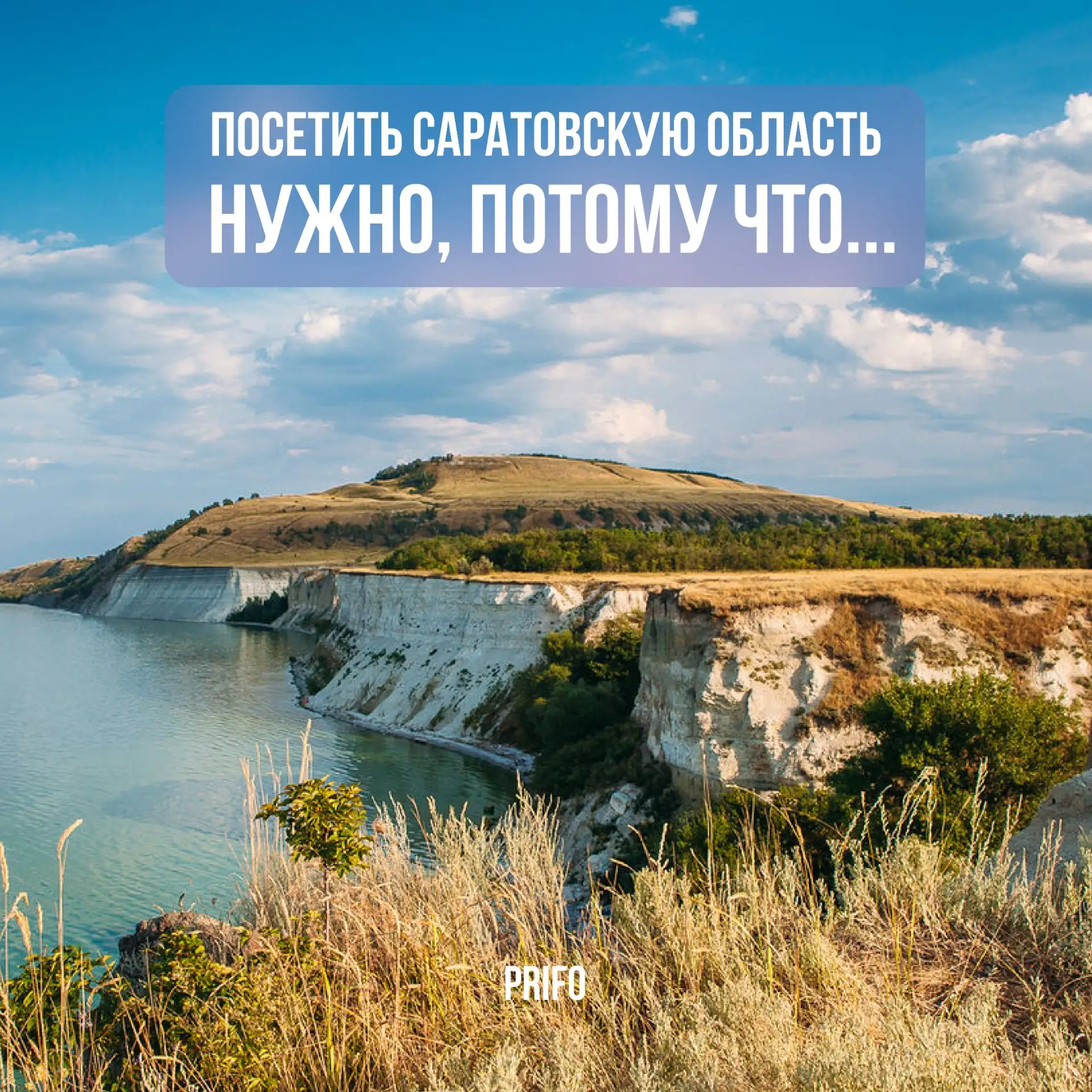Новая неделя — новые поводы узнавать свой округ! 

️Красота совсем рядом. Загляните в соседний регио