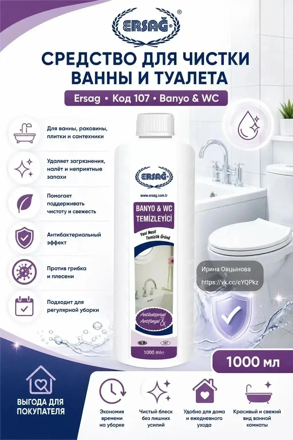 ВСЕ ВСЕ О БАНЬО✅