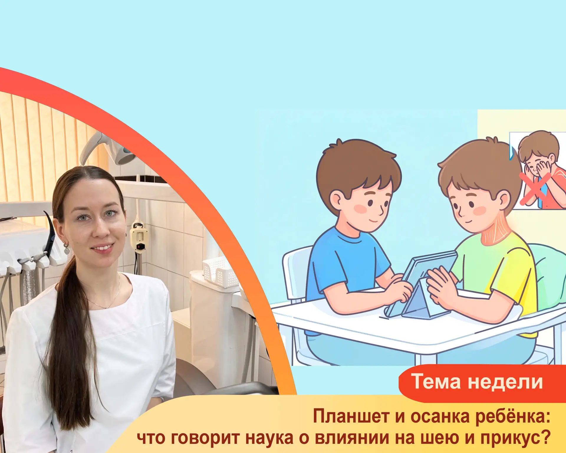 🙇‍♀️ «Пусть лучше посидит тихо» — знакомая фраза? Дети проводят с гаджетами почти стол...