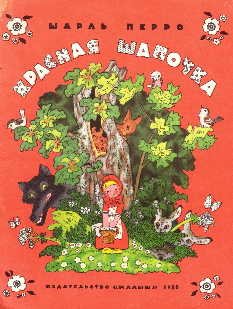 📜5 сентября - день рождения Эрика Владимировича Булатова (1933-2025), классика совреме...