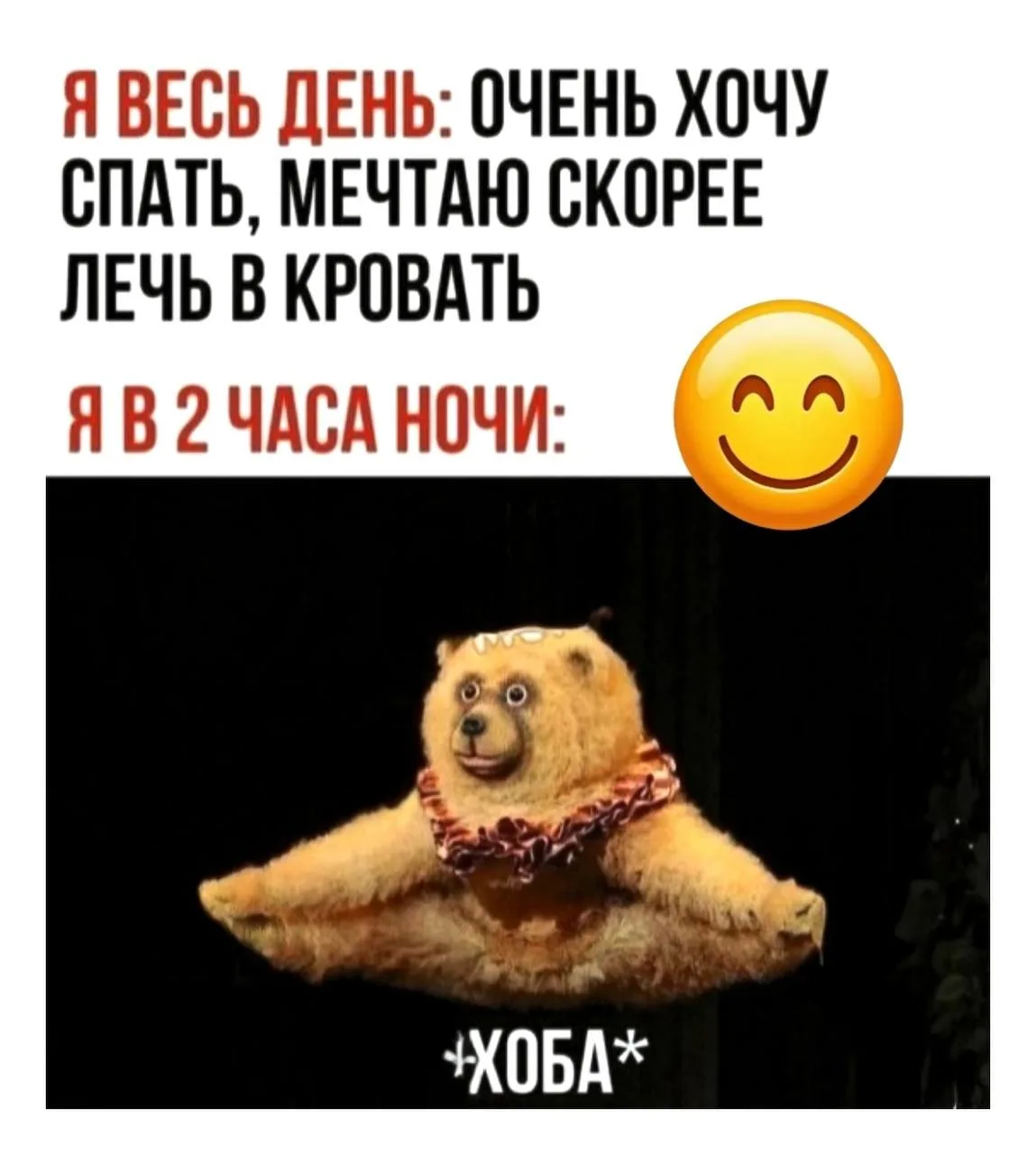 Шутейка