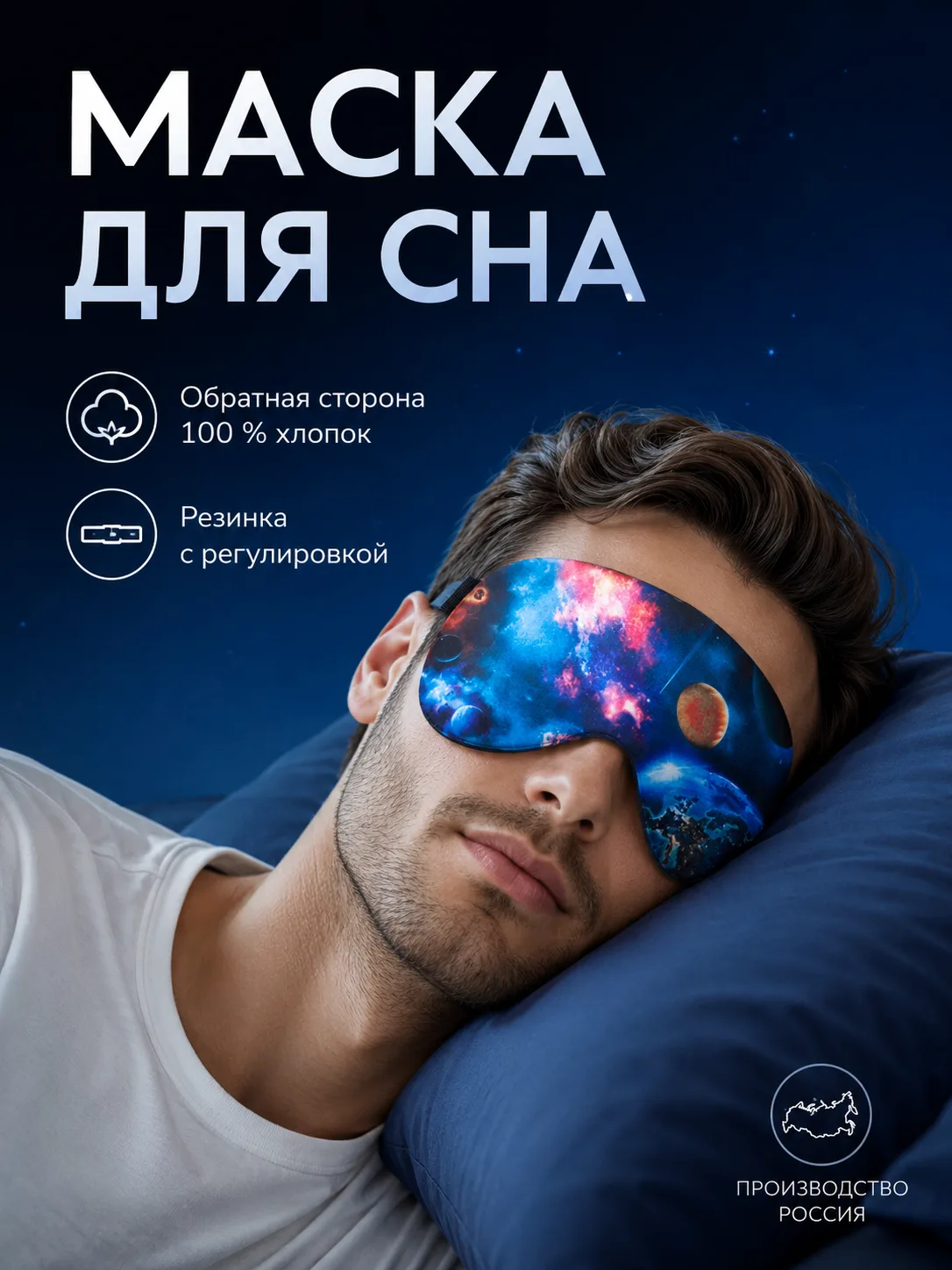 Сон в летнюю ночь.                                                                     ...