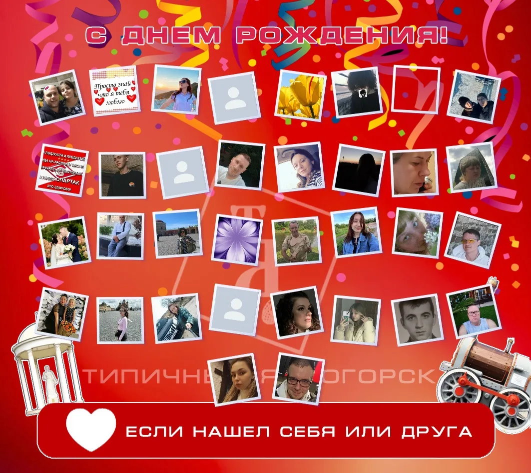 🎂Сегодня дни рождения у наших земляков